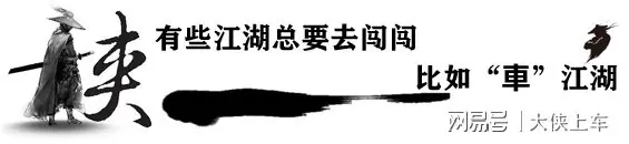 增程方盒子赛道拥挤，iCAR V25凭什么突围？