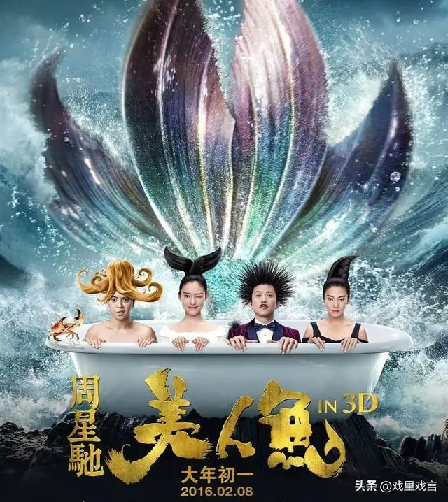 惨亏3亿！《美人鱼2》被曝因主演集体塌房重拍，艾伦接替男主