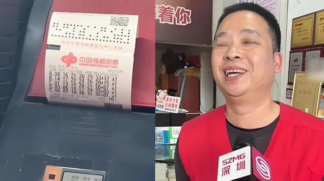 深圳男子买彩票中2亿，6天后去兑奖，却被工作人员赶了出去