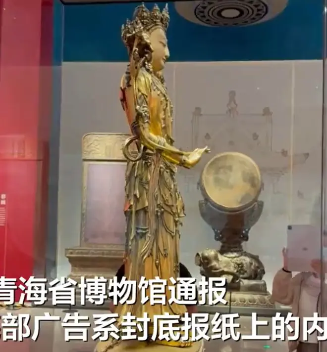 国家一级文物现广告字样真相大白：30多年前封底损坏，用旧报纸糊上
