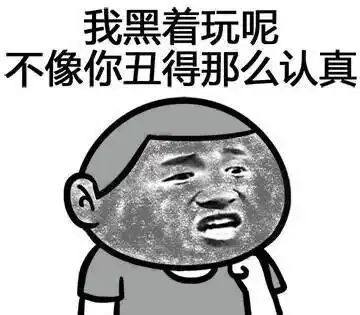 搞笑少妇糗事笑话，有一少妇在公园里的一张长椅上坐下，四顾无人便把腿伸直放在！