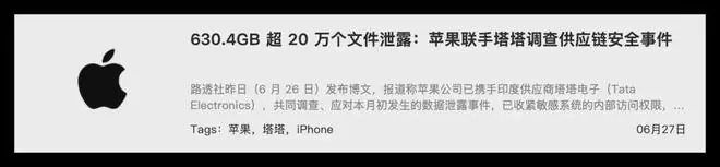 苹果Pro Max新机曝光：9月9日，即将发布登场！