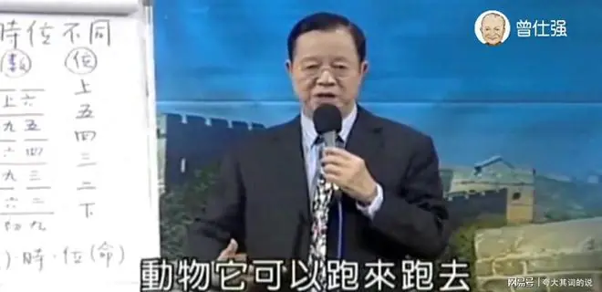 曾仕强：连蜜蜂和苍蝇都避开的食物，为什么我们却天天吃？