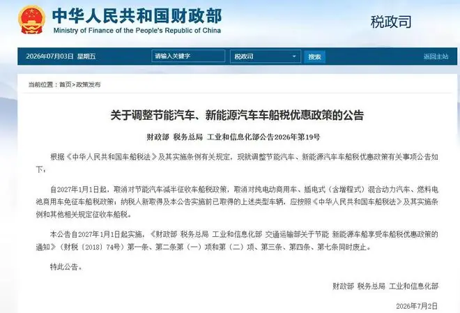 一箱油半箱税：3 亿油车养全国马路，既大且重的电车还能白蹭多久