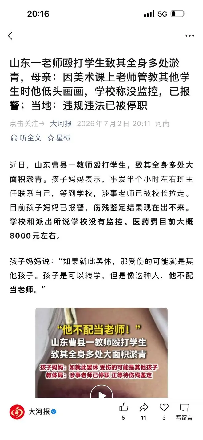 很多的恶都是“奴性”造就的