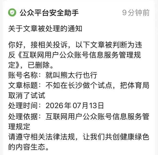 如果彭副处长她爸妈是下岗职工，那我就是眼神清澈的腹肌男大