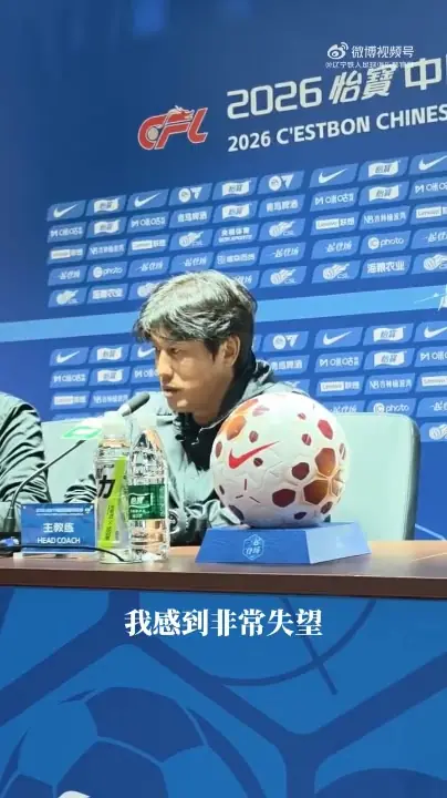 赛前|徐正源:铜梁龙有组织奔跑能力很强 想获胜必须发挥意志力