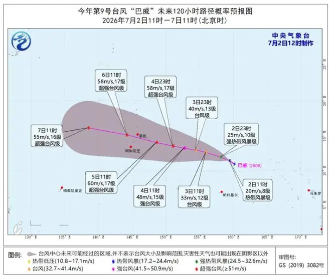 9号台风巅峰将冲17级以上，超10省市大到暴雨，10号台风也将生成