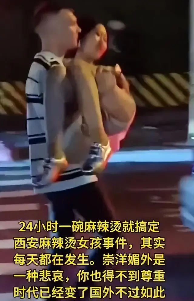 20 元勾走女教师，10 年睡 1242 个中国女孩：洋垃圾的底气是谁给的？