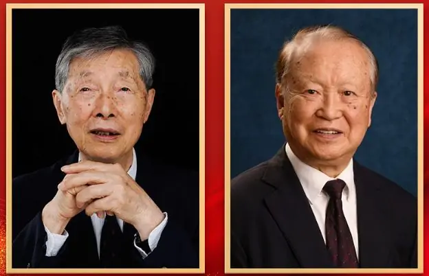 全名单！2025年度国家科学技术奖获奖目录