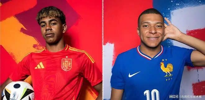 7.13世界杯:法国vs西班牙