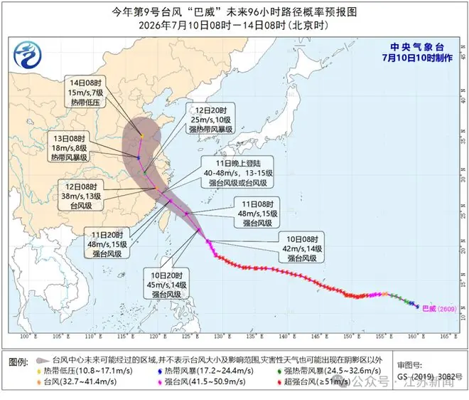 最新预报！台风“巴威”将穿过江苏！江苏局地暴雨