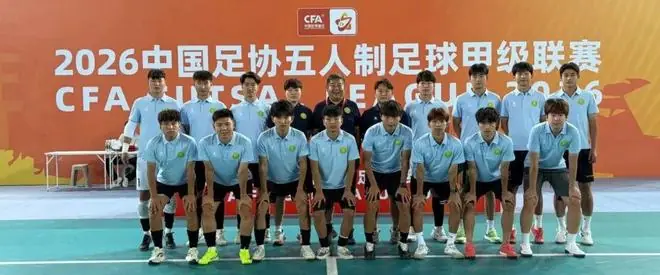 滕州这支足球队,杀入全国总决赛!