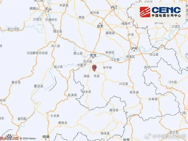 四川宜宾市高县发生5.0级地震,震源深度6千米