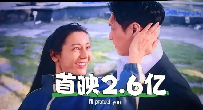 星爷懵了！《女足》一夜暴涨4亿，豆瓣开分仅6.6，第一条五星热评竟是嫌影片严重低开高走