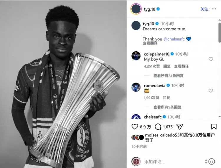 永久转会埃弗顿！乔治社媒：梦想可以成真，感谢切尔西