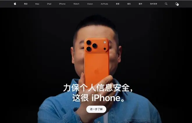 起猛了！岳云鹏再次登上苹果官网，网友炸了