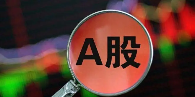 A股：尾盘加速大涨，原因有两点，明天，周三重要时刻来了！