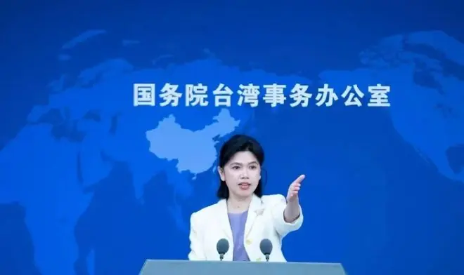 国台办：某些人上蹿下跳，对特朗普总统的涉台表态阳奉阴违，在台湾问题上制造杂音，对大陆对台政策污蔑抹黑，用心险恶，我们对此坚决反对