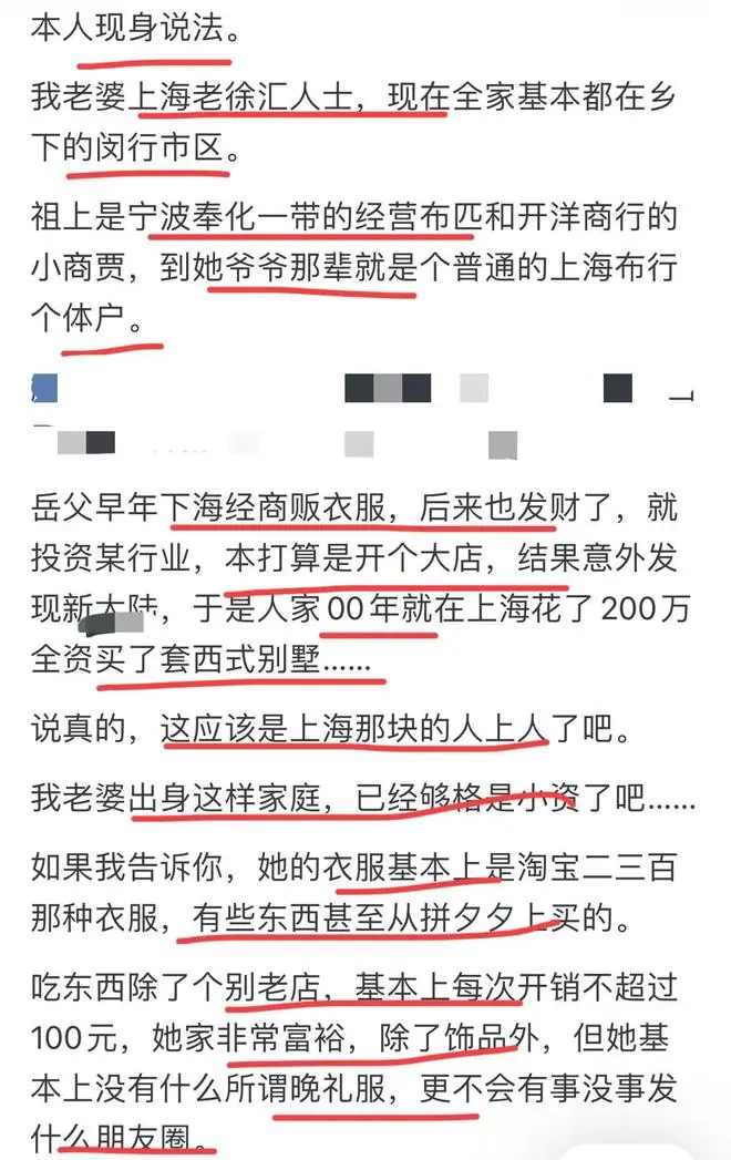 融入不了上海的小资生活，咋办？网友：都是吃饱了撑的