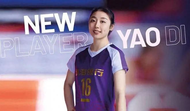 7月2日中国女排最新消息：姚迪正式签约 朱婷续约在即 庄宇珊落选