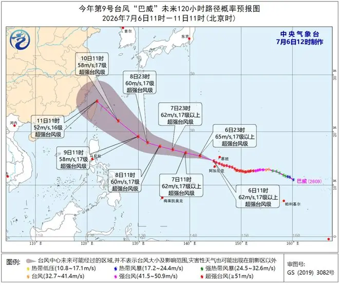 浙江今日出梅！超强台风“巴威”确定影响台州，具体时段公布