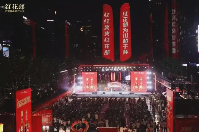 川超冠军之夜：红花郎，点燃四川人的“雄起”魂