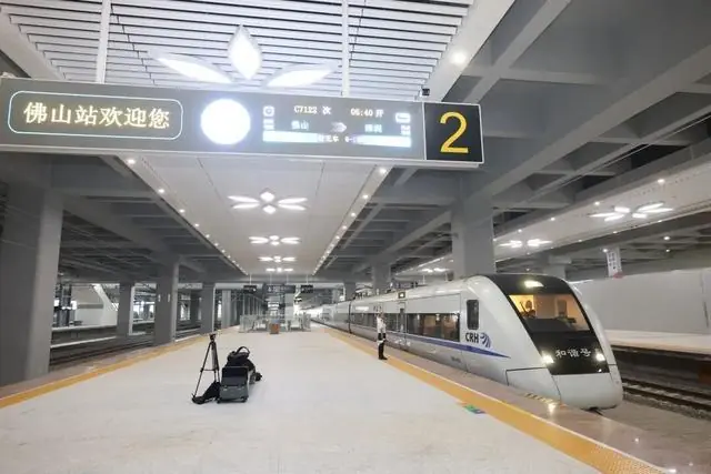 最快18分钟直达广州!今天,广东这一新高铁站正式开通