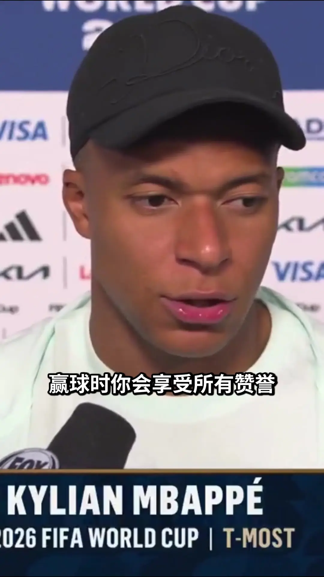 姆巴佩:赢球享受荣耀输球就得承受骂名,作为队长我承担所有责任