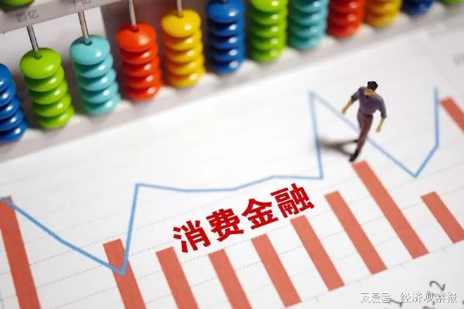 半年甩卖500亿，消费金融的坏账正被80后90后“承包”