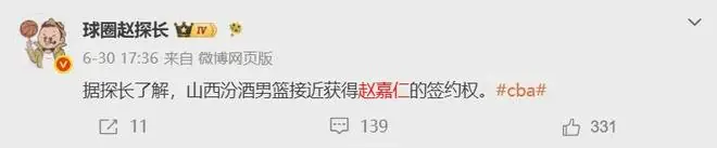 WOW！曝可能交易胡金秋！中国男篮第一内线核心