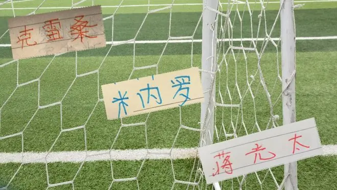 中超三强 下半程还没有复出战力！申花是米内罗 山东是克雷桑 海港是蒋光太