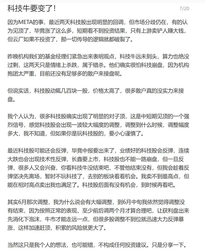 5000万韩国散户，正在被逼向天台！