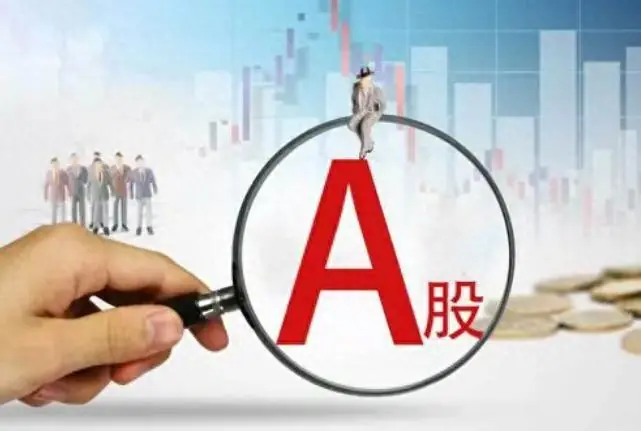 A股：科技股爆发，两市大幅缩量，释放什么信号？极端行情将重演