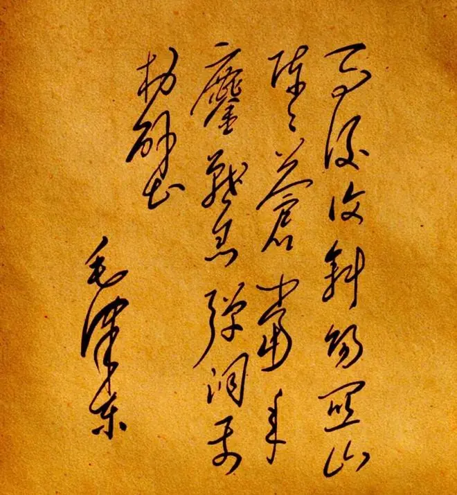 这20个字，您能认出几个？为什么有人说红颜是“祸水”？