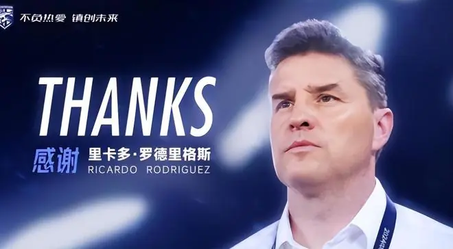 于根伟没看错他！钦点的新援本轮替补登场进球，帮助津门虎大胜