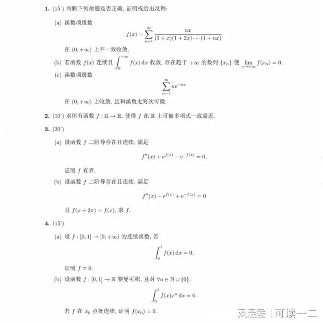 强基计划已成鸡肋，招收学生弱鸡居多