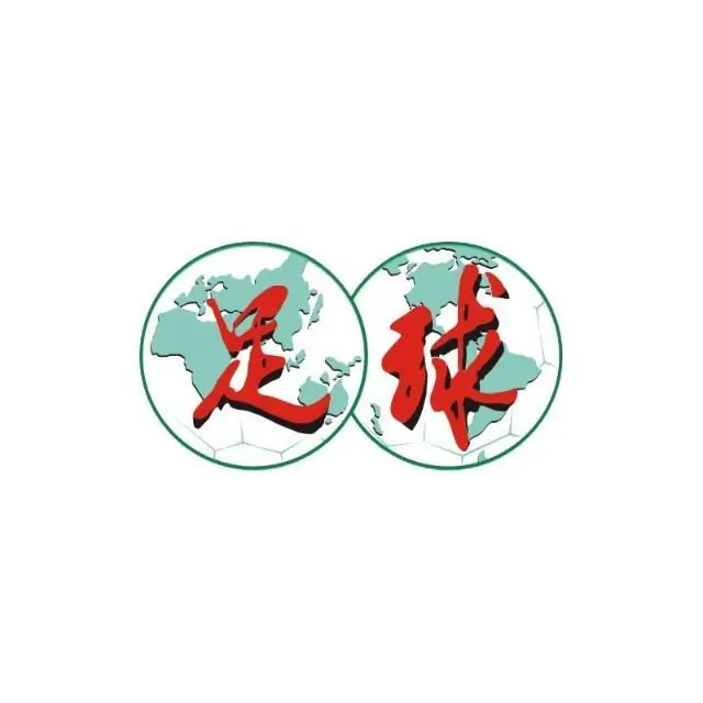 利雅得冠军教头接手葡萄牙，C罗欧洲杯能否再战？