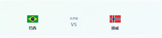 巴西VS挪威：胖虎坐镇中场，内马尔临危受命领衔进攻，库尼亚冲锋