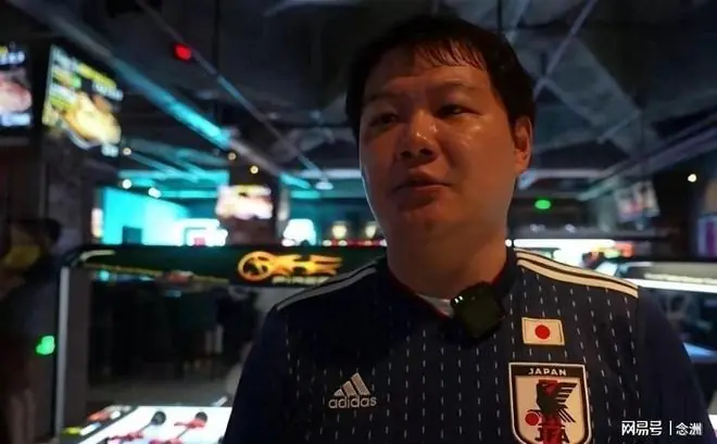 中国球迷穿日本球衣为日本加油！被淘汰后举日本国旗 有不少孩子