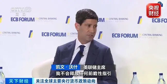 美联储主席，重要表态
