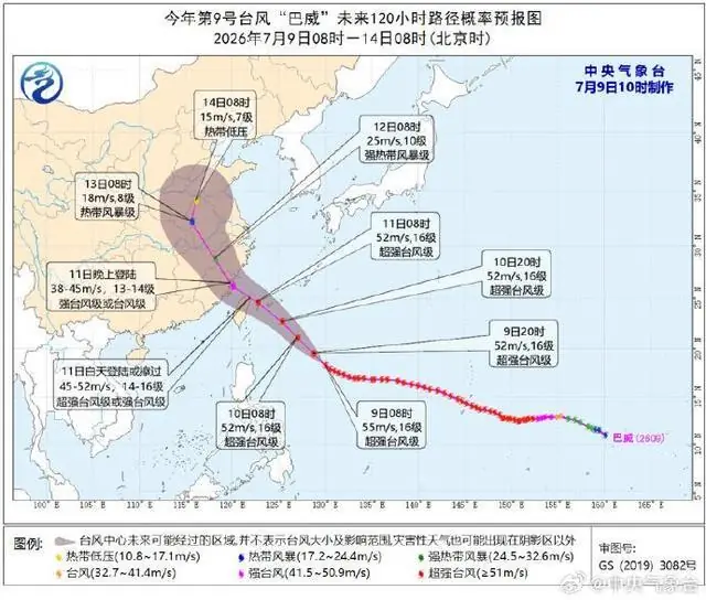 应对台风“巴威”，江苏省级督导组现场指导苏州、南通、连云港等10市防御，省级1支抢险队前置南京高淳