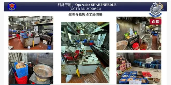 香港64岁黑社会头目和女友每天制售800份盒饭