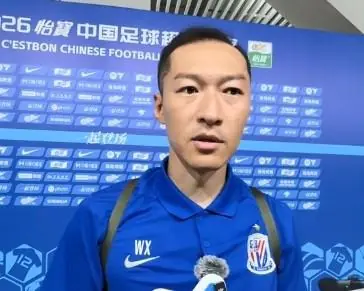吴曦：人员越齐整，战术变化会越多；战国安希望有好的发挥