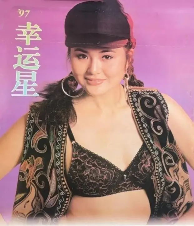 挂历欣赏（1521）——’97幸运星：田岷瞿颖许晴于慧成方圆盖丽丽
