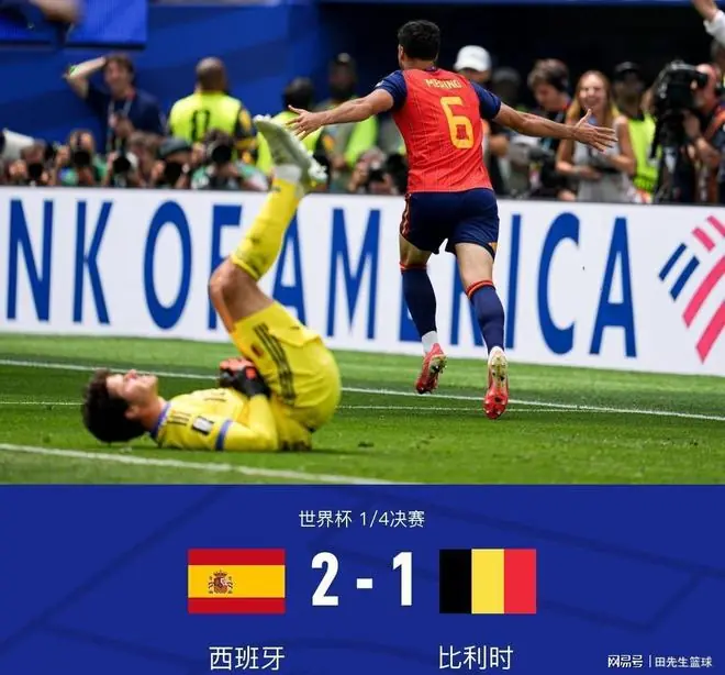 看完比利时1-2西班牙！必须承认5个事实，皇马门神伤退改变战局！