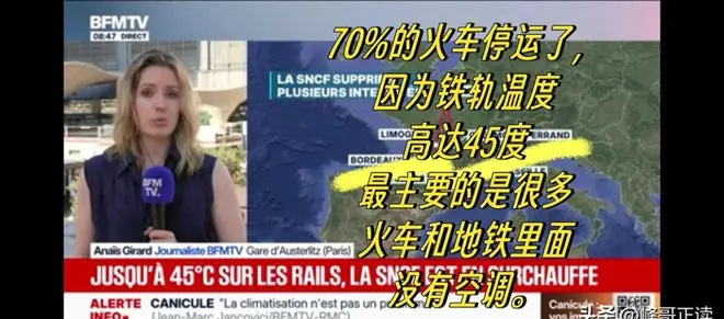 热死也不愿买中国空调?德媒发出警告:中国正在 “摧毁” 欧洲