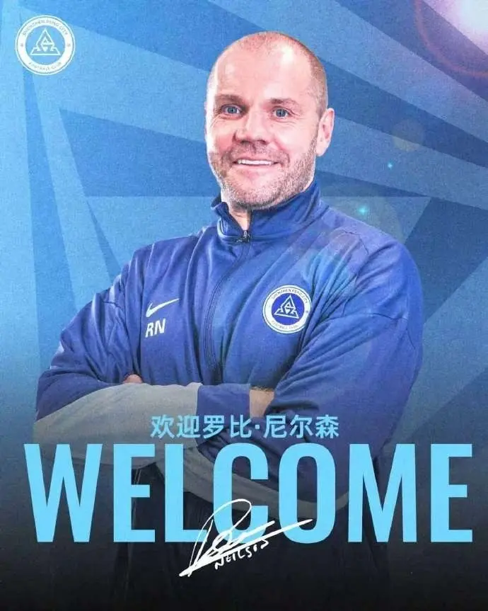 尼尔森:我们过去一周训练质量非常高 阿代米康复时间比预期长