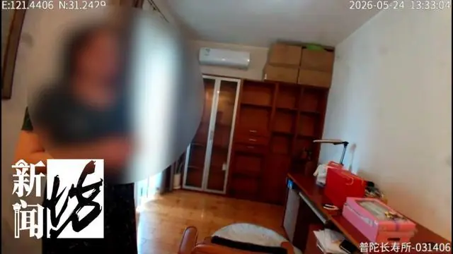 蹊跷!上海一户人家莫名遭窃,门窗完好无损…