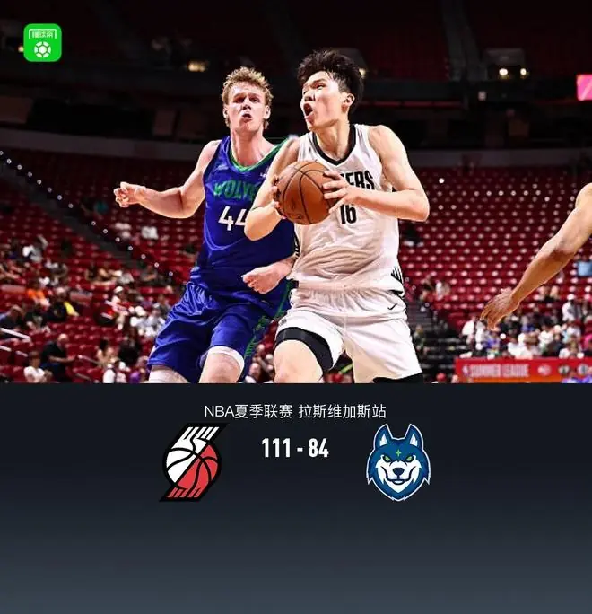 开拓者111-84大胜森林狼，杨瀚森21分钟8中7轰18+10+5